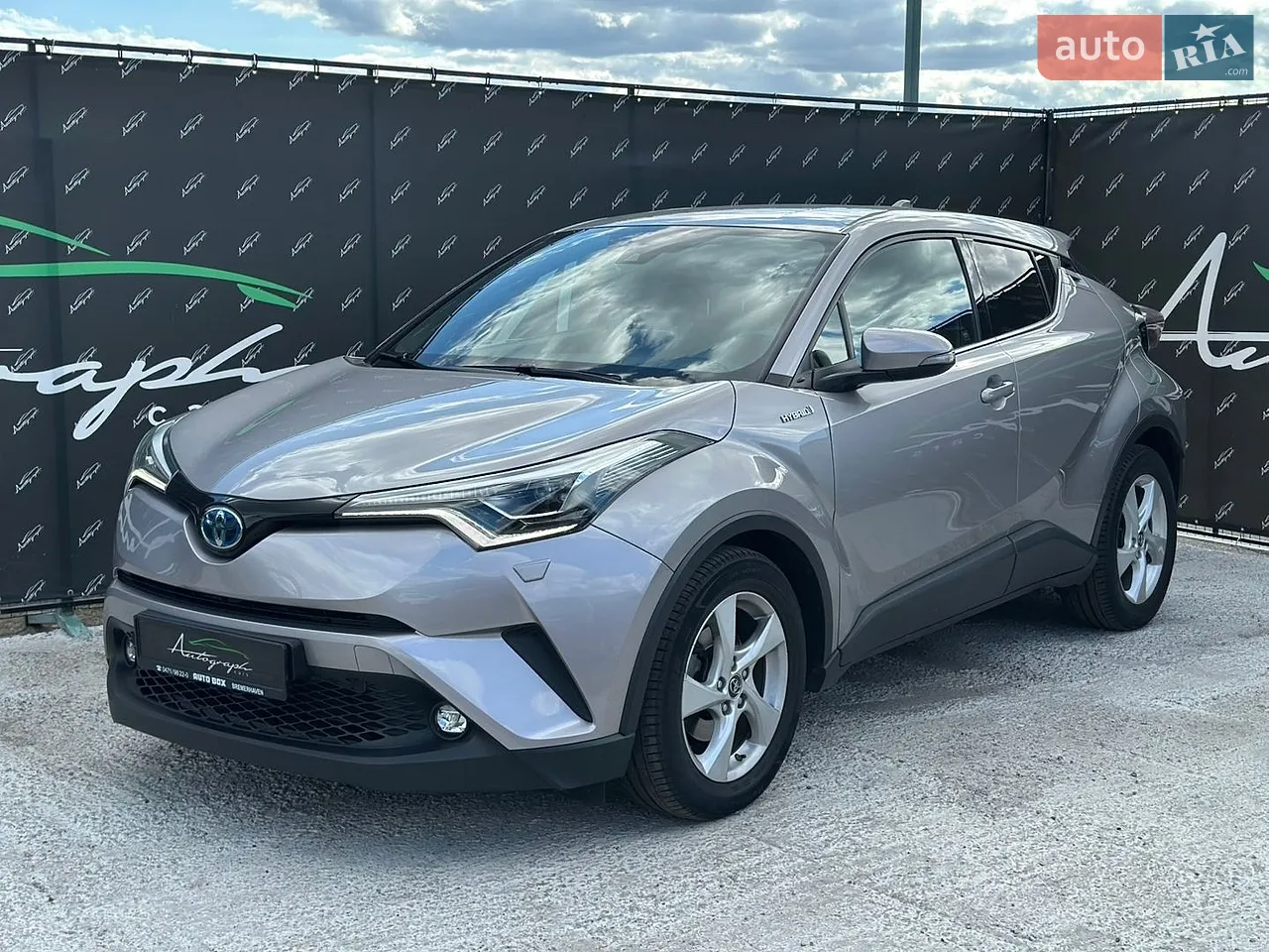 2019 Toyota C-HR - мініатюра 26