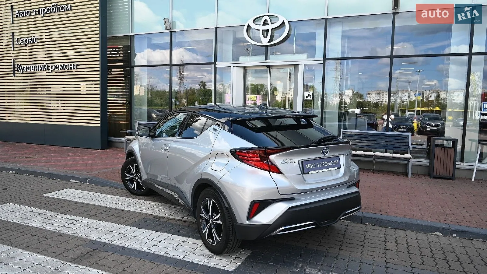 2023 Toyota C-HR - мініатюра 2