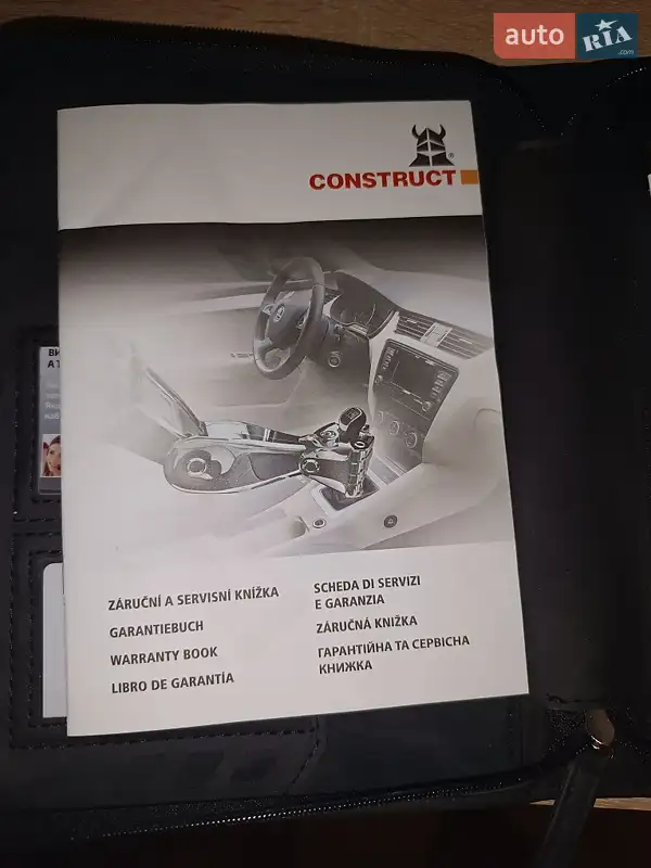 Седан Toyota Camry 2016 в Киеве документ 5 фото Седан Toyota Camry 2016 в Киеве документ