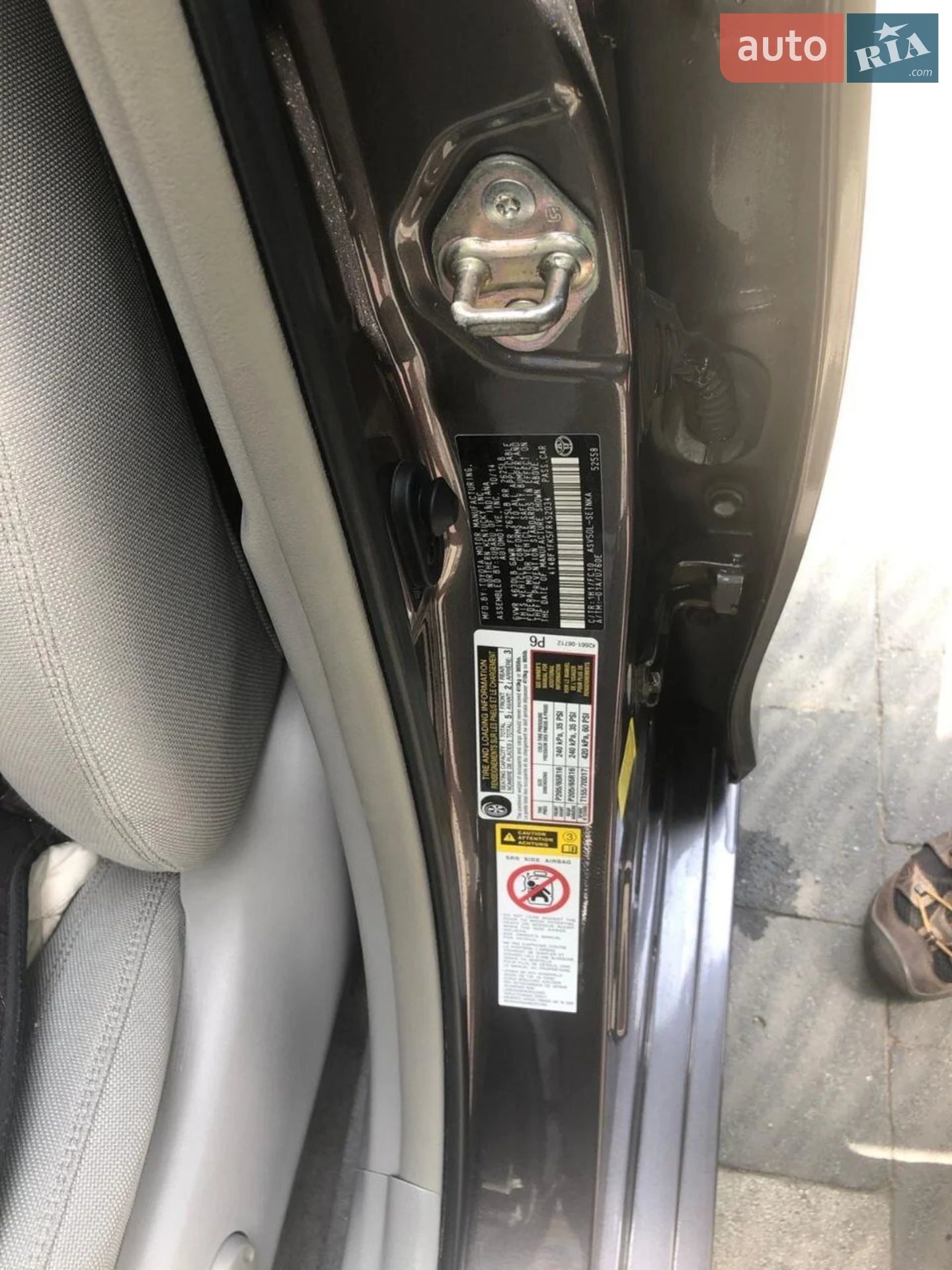 2014 Toyota Camry - мініатюра 3
