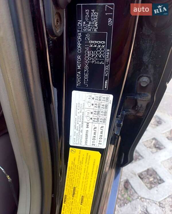 Седан Toyota Camry 2003 в Городище