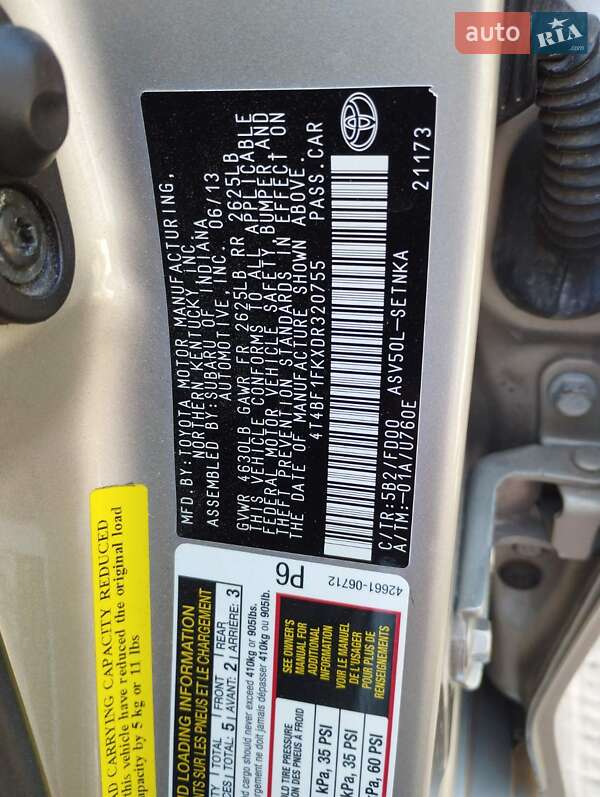 Седан Toyota Camry 2013 в Боровой