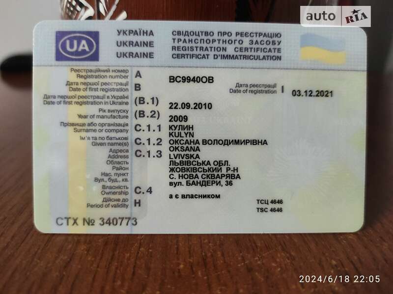 Седан Toyota Camry 2009 в Львове