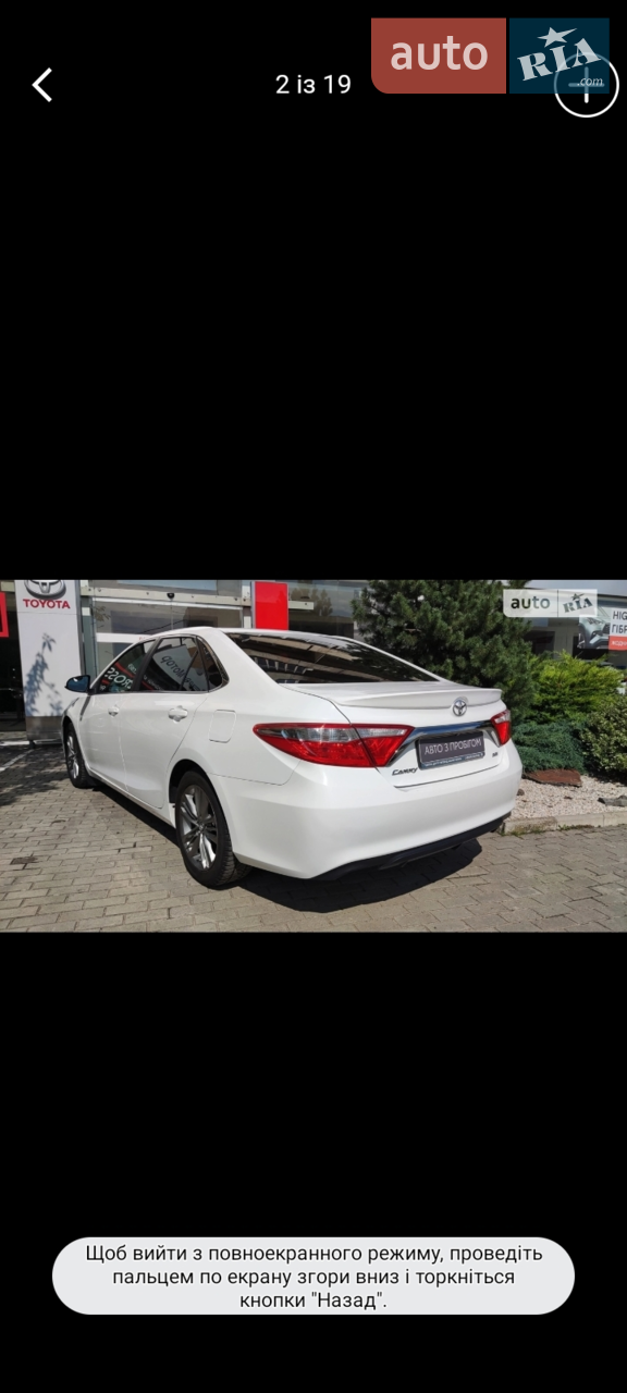 2015 Toyota Camry - мініатюра 23