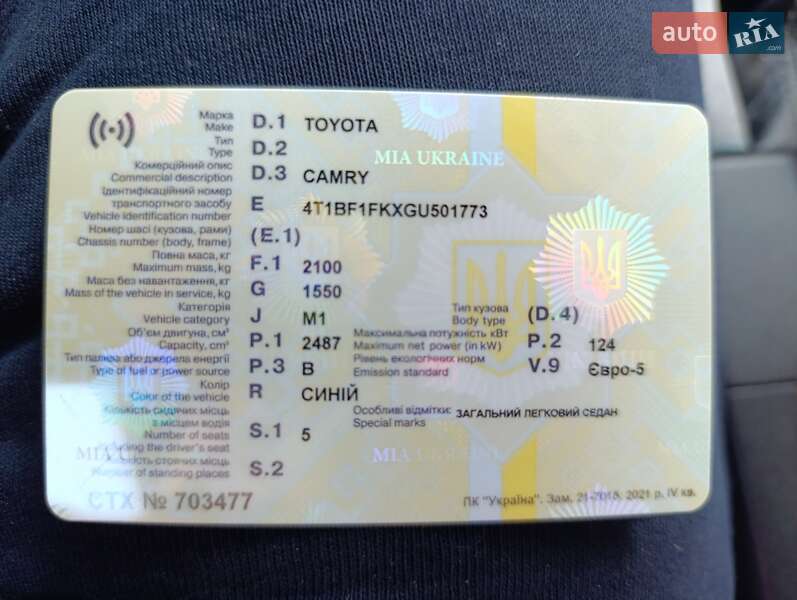 Седан Toyota Camry 2015 в Кременчуге