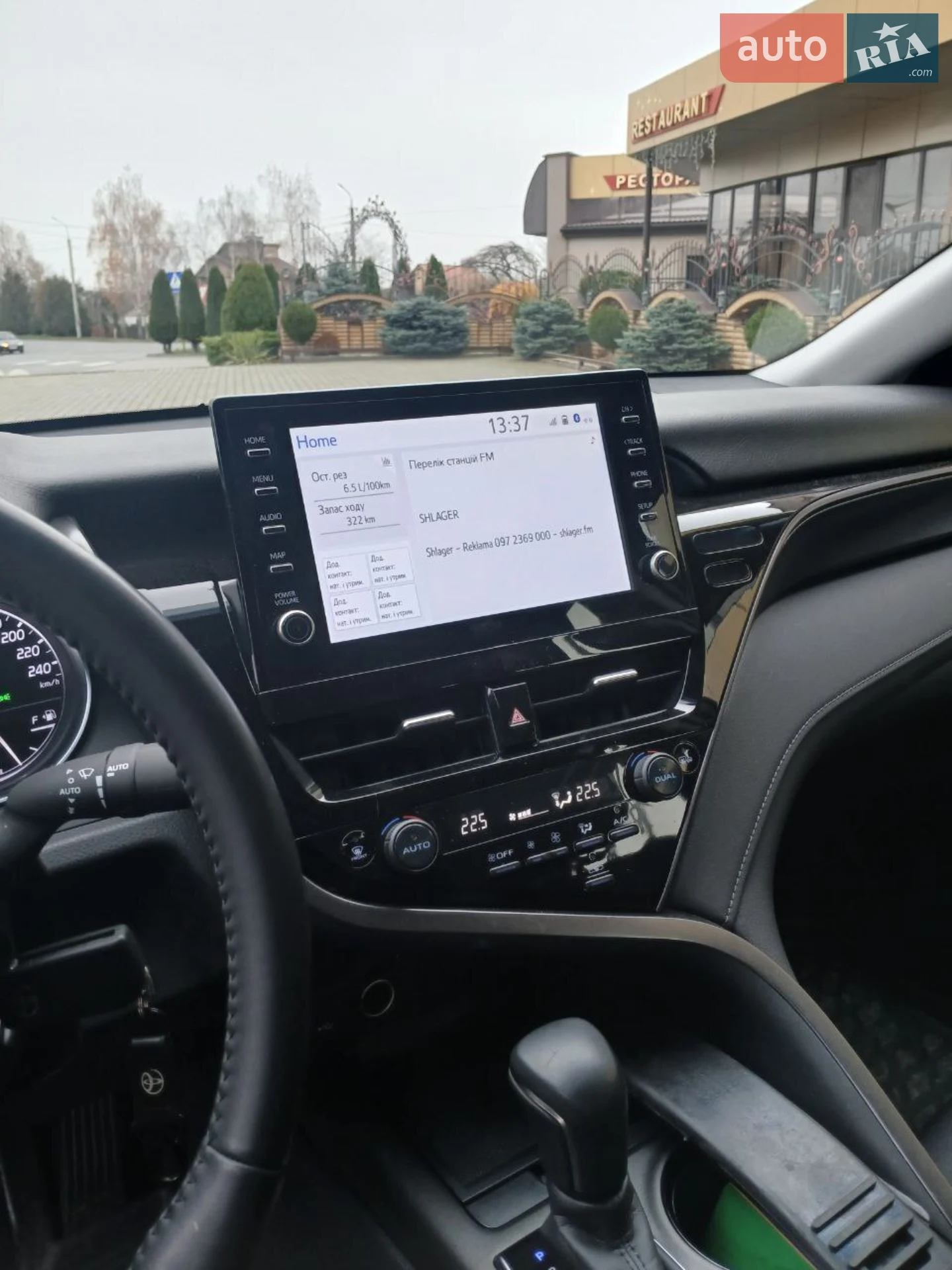 2023 Toyota Camry - мініатюра 5