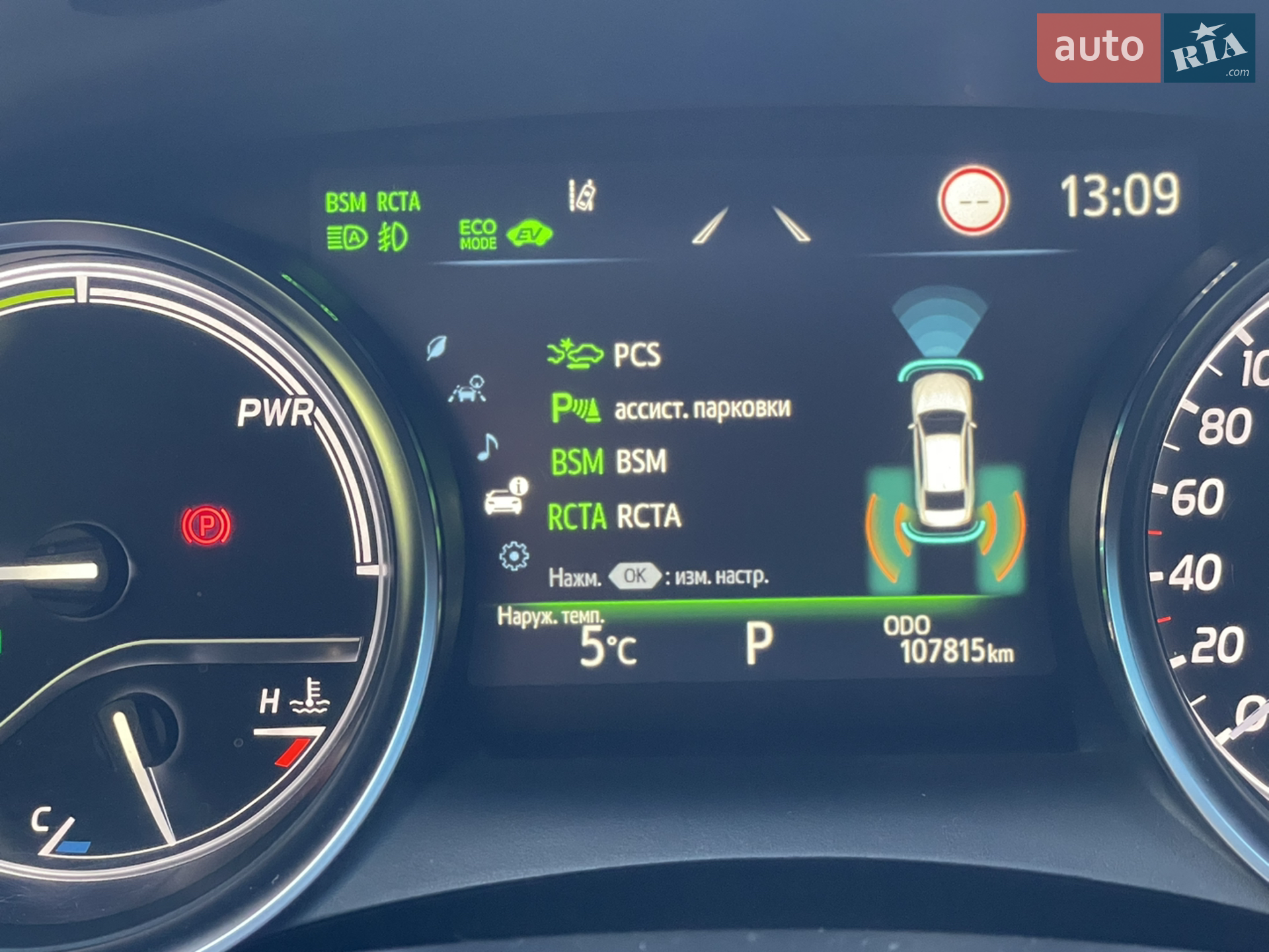 2021 Toyota Camry - мініатюра 47