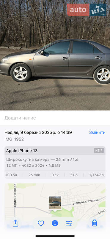 Седан Toyota Camry 2001 в Києві
