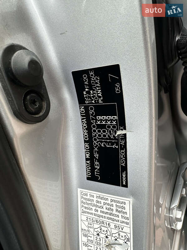 Седан Toyota Camry 2011 в Івано-Франківську