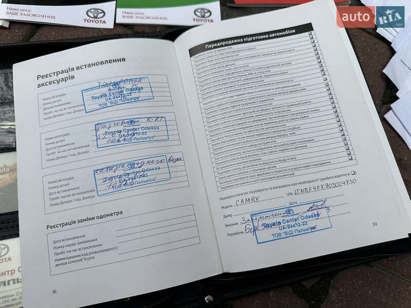 Седан Toyota Camry 2011 в Івано-Франківську