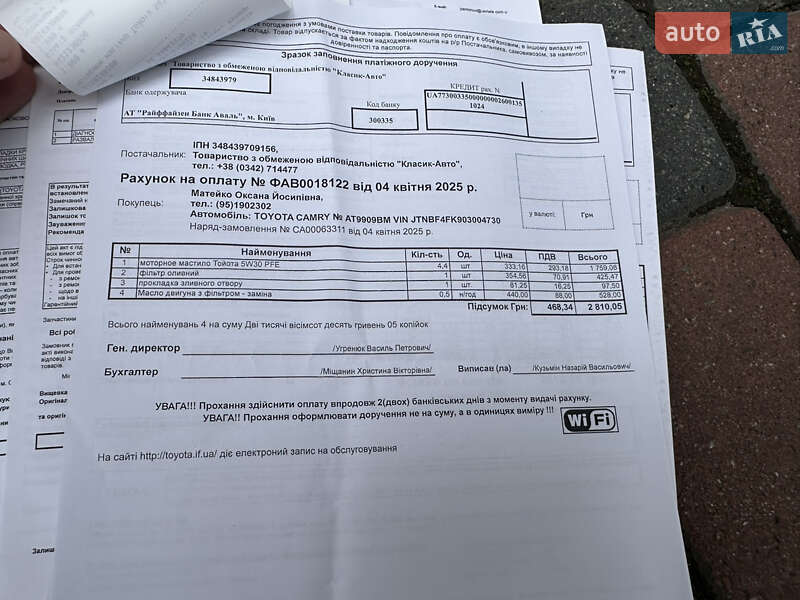 Седан Toyota Camry 2011 в Івано-Франківську