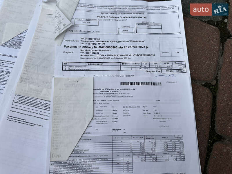 Седан Toyota Camry 2011 в Івано-Франківську