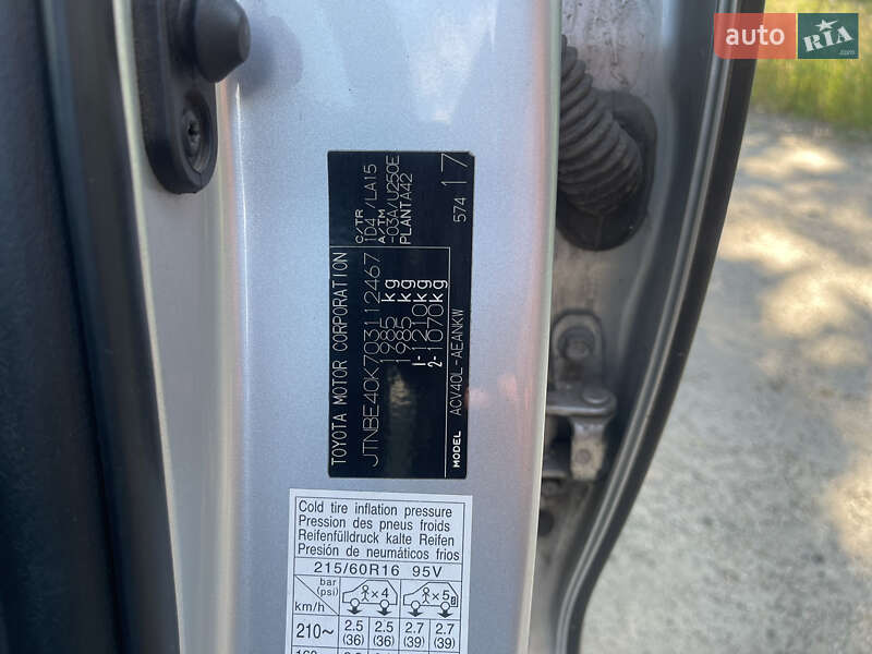 Седан Toyota Camry 2007 в Павлограде