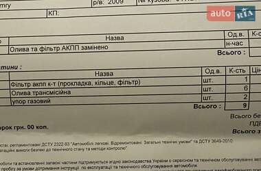 Седан Toyota Camry 2009 в 