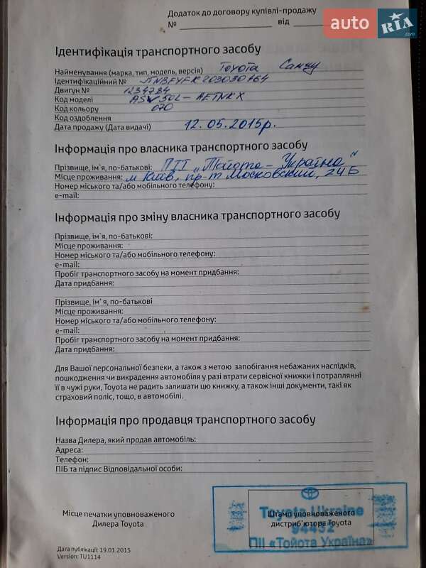 Седан Toyota Camry 2015 в Кременчуці