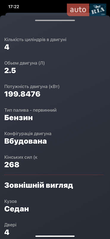 Седан Toyota Camry 2015 в Василькове