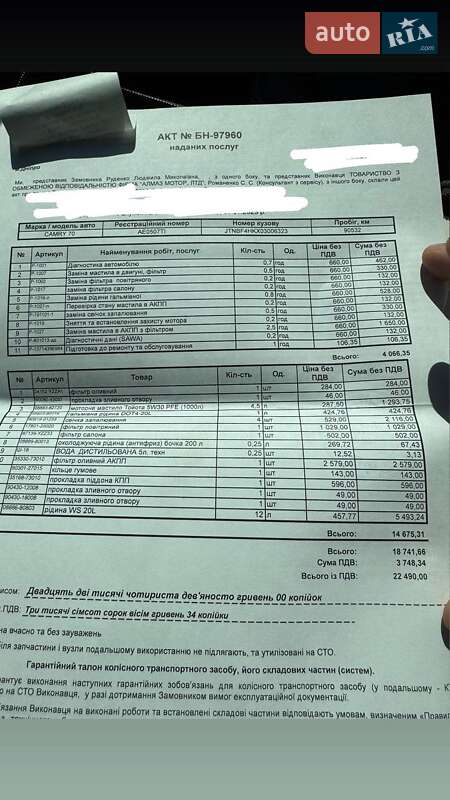 Седан Toyota Camry 2018 в Днепре фото 20 Седан Toyota Camry 2018 в Днепре