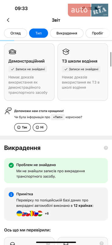 Седан Toyota Camry 2015 в Києві
