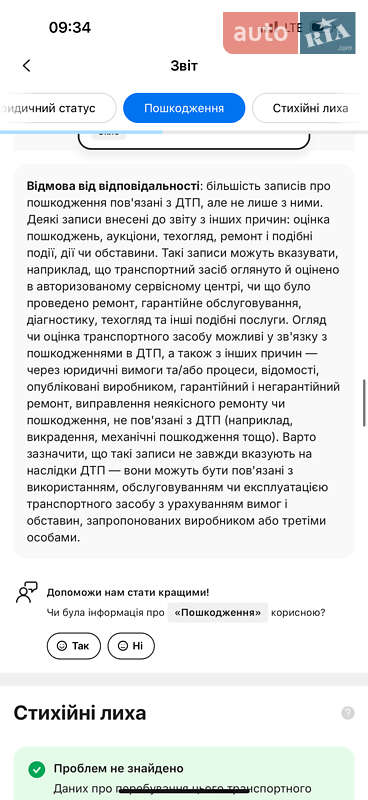 Седан Toyota Camry 2015 в Києві