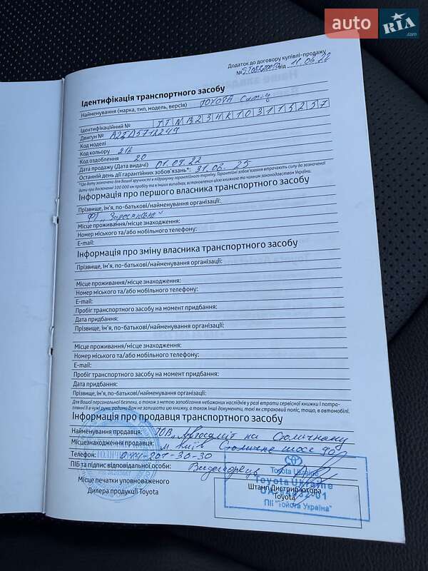 Седан Toyota Camry 2022 в Киеве фото 38 Седан Toyota Camry 2022 в Киеве