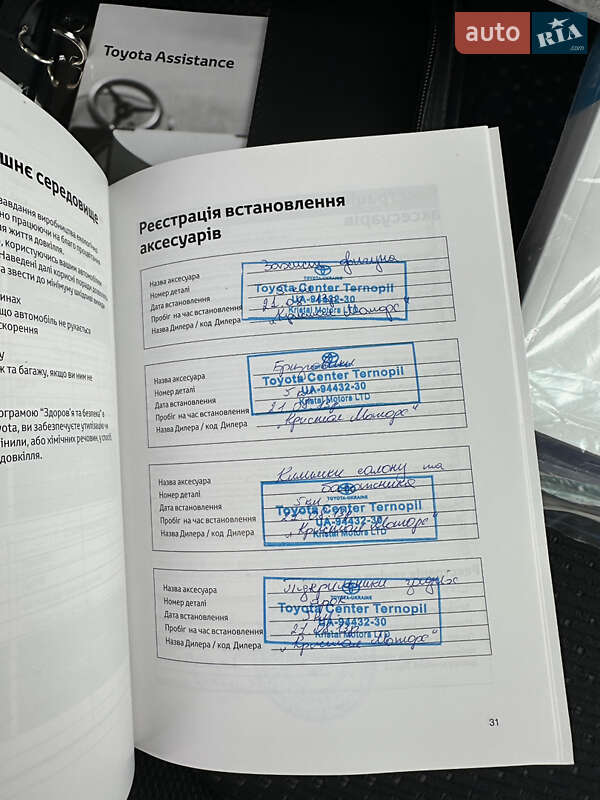 Седан Toyota Camry 2013 в Волочиске фото 52 Седан Toyota Camry 2013 в Волочиске