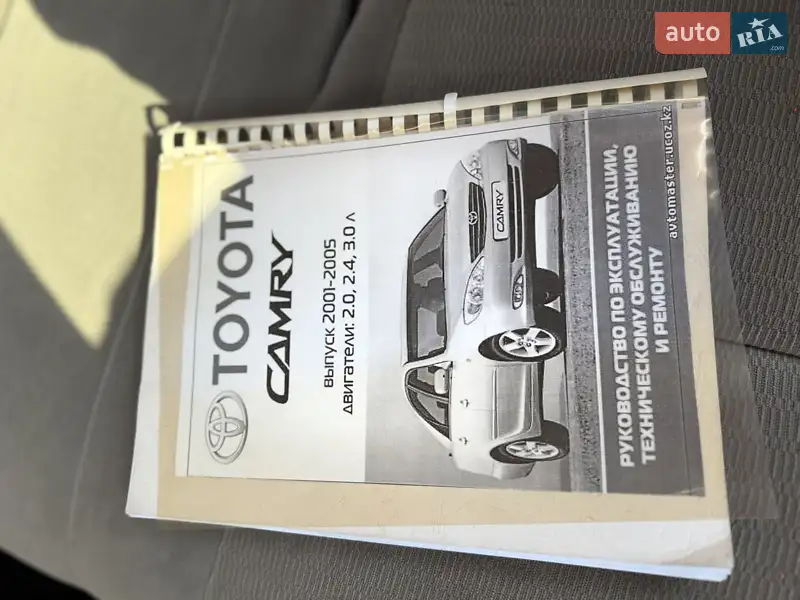 Седан Toyota Camry 2004 в Староконстантинове документ