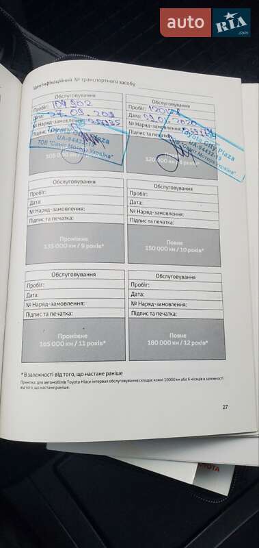 Седан Toyota Camry 2016 в Киеве