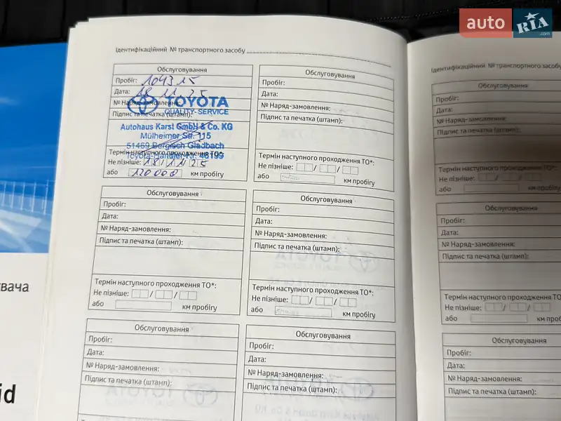 Седан Toyota Camry 2021 в Харкові документ