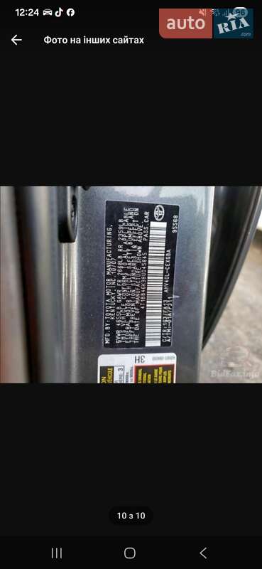 Седан Toyota Camry 2007 в Збаражі