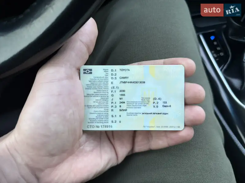 Седан Toyota Camry 2018 в Полтаві документ