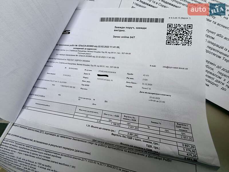 Седан Toyota Camry 2020 в Одессе