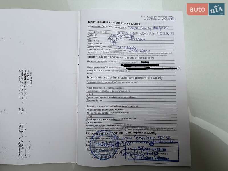 Седан Toyota Camry 2020 в Одессе