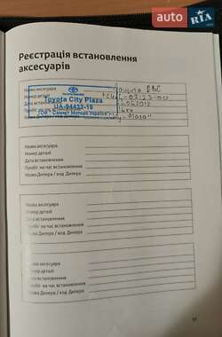 Седан Toyota Camry 2012 в Києві