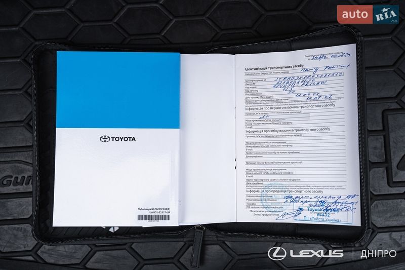 Седан Toyota Camry 2024 в Днепре