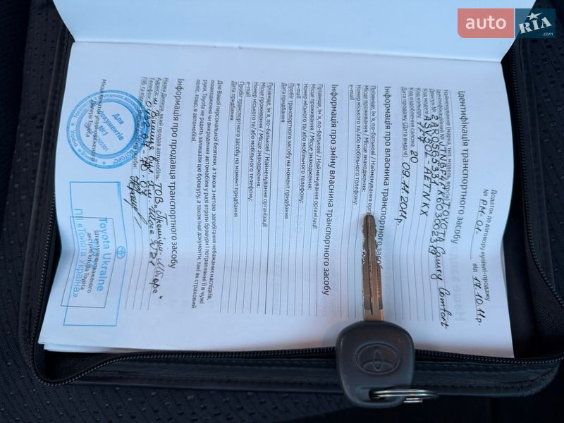 Седан Toyota Camry 2011 в Ямполе фото 36 Седан Toyota Camry 2011 в Ямполе