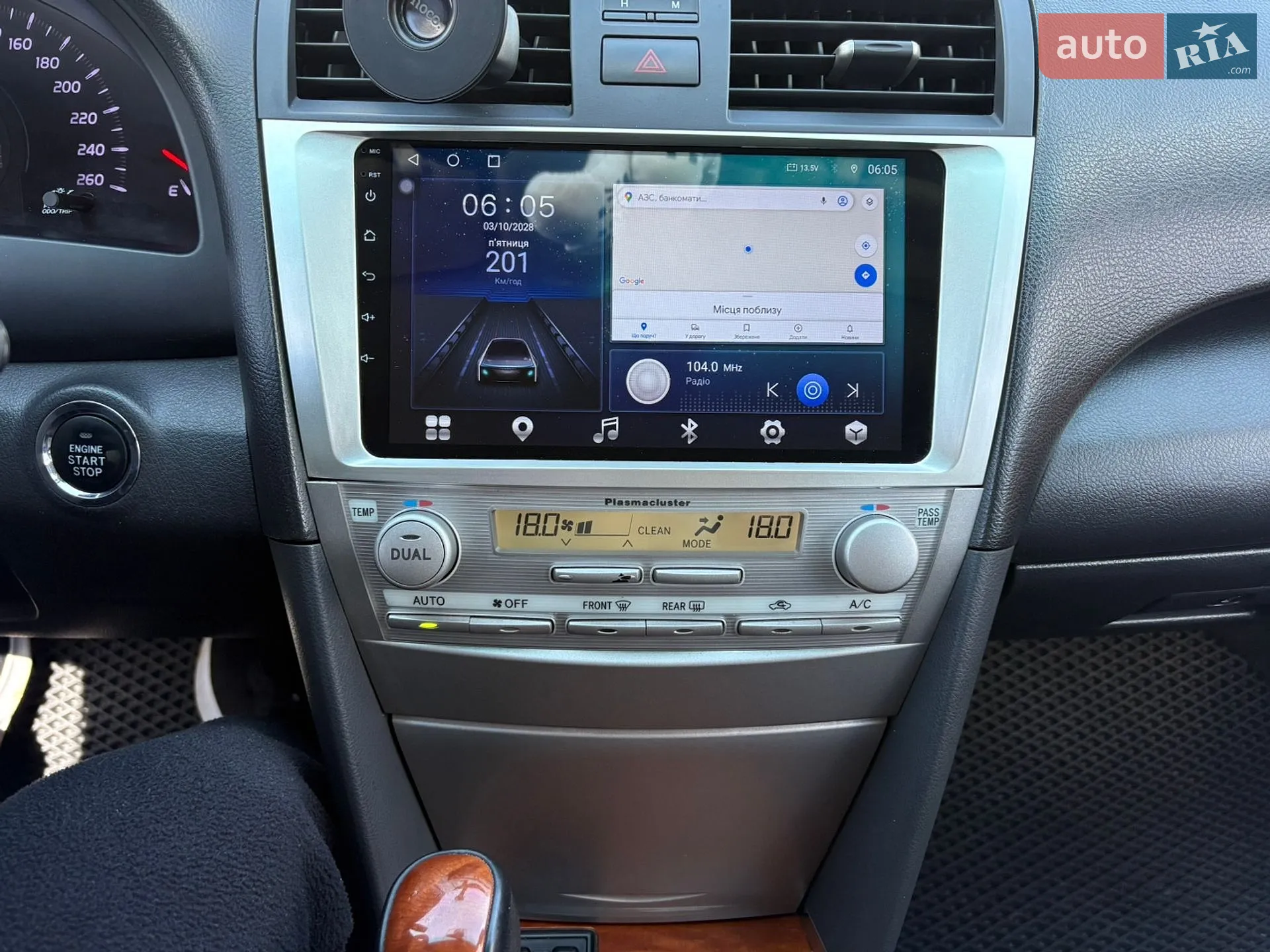 2011 Toyota Camry - мініатюра 21