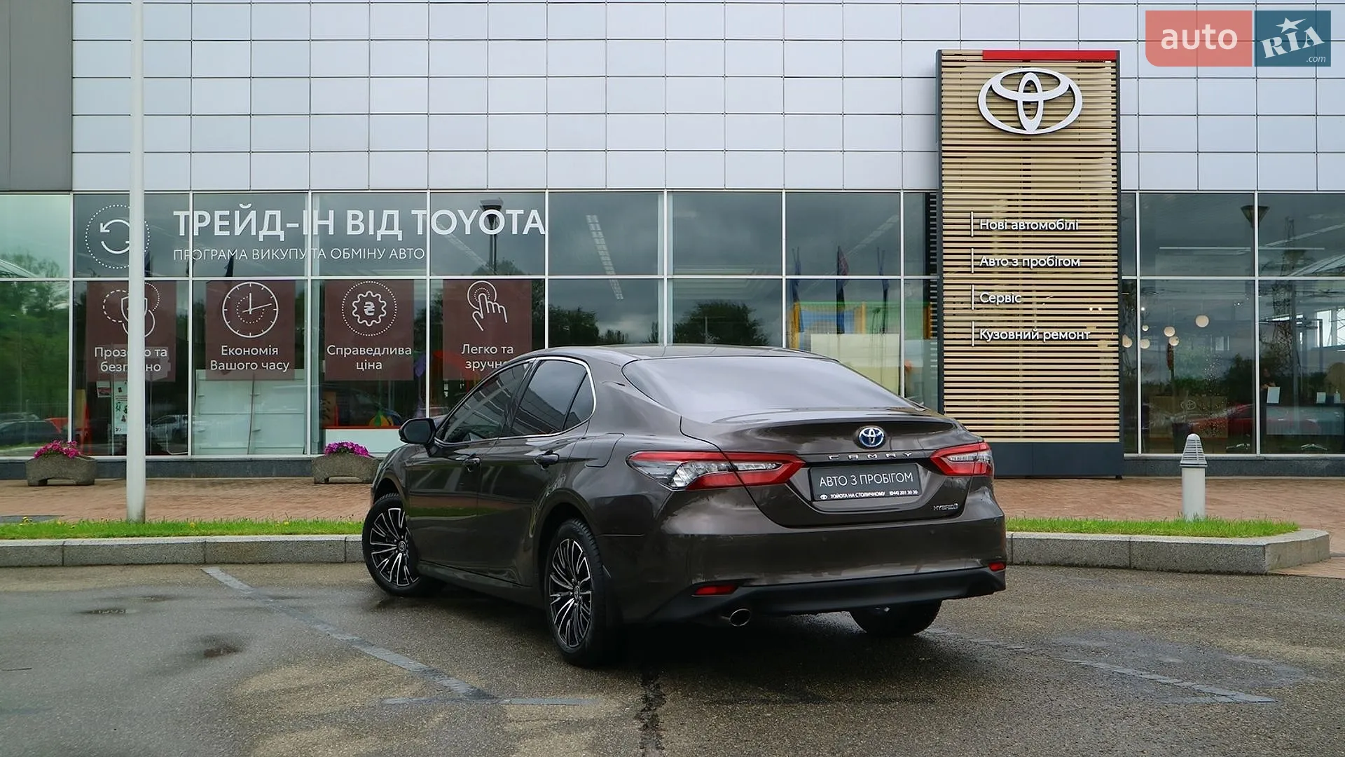 2024 Toyota Camry - мініатюра 2