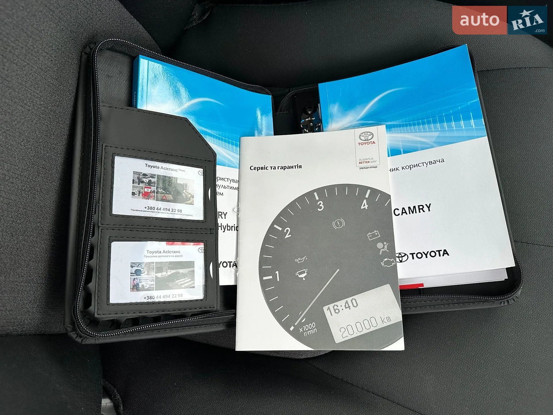 2021 Toyota Camry - мініатюра 37
