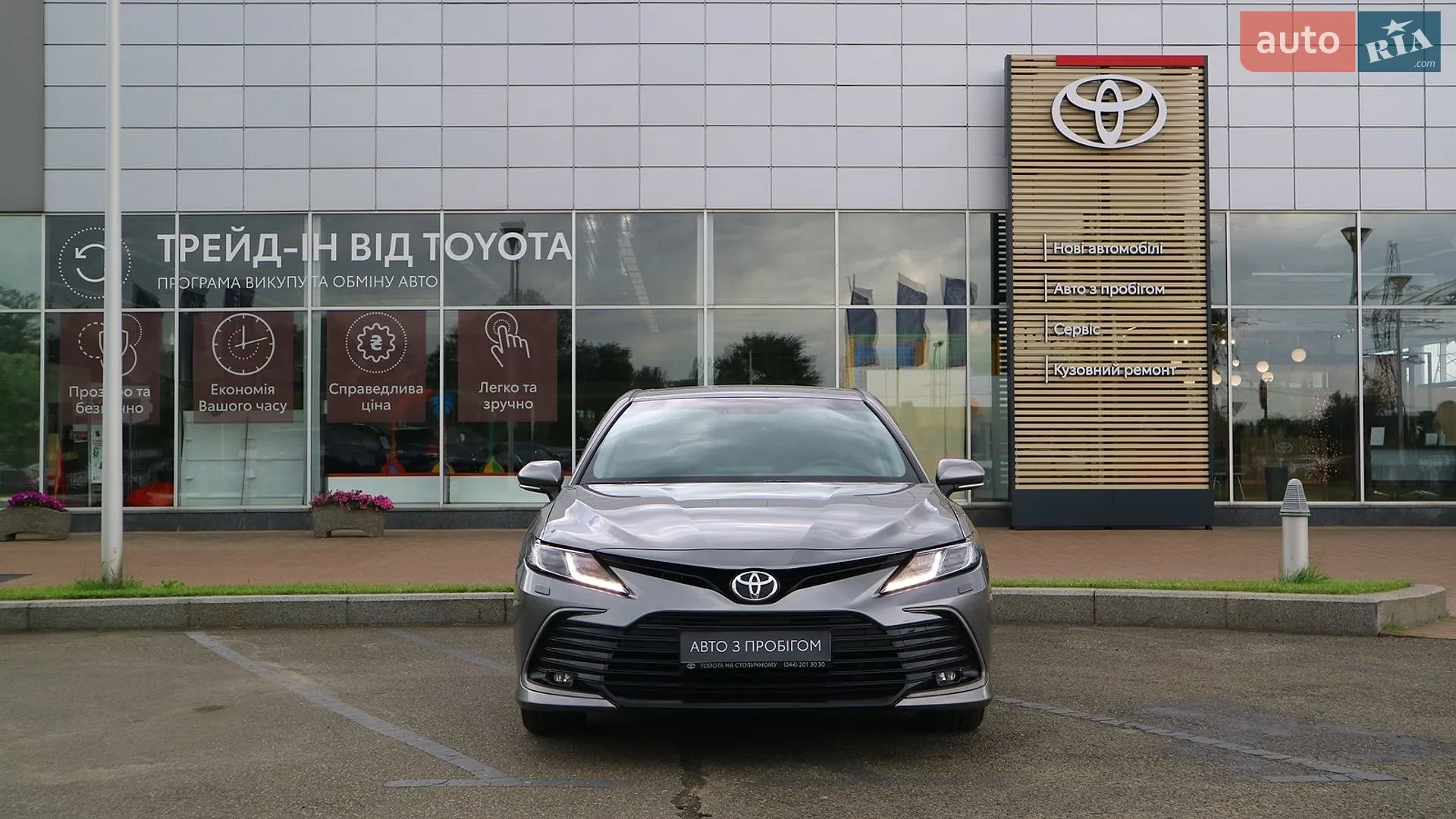 2023 Toyota Camry - мініатюра 5