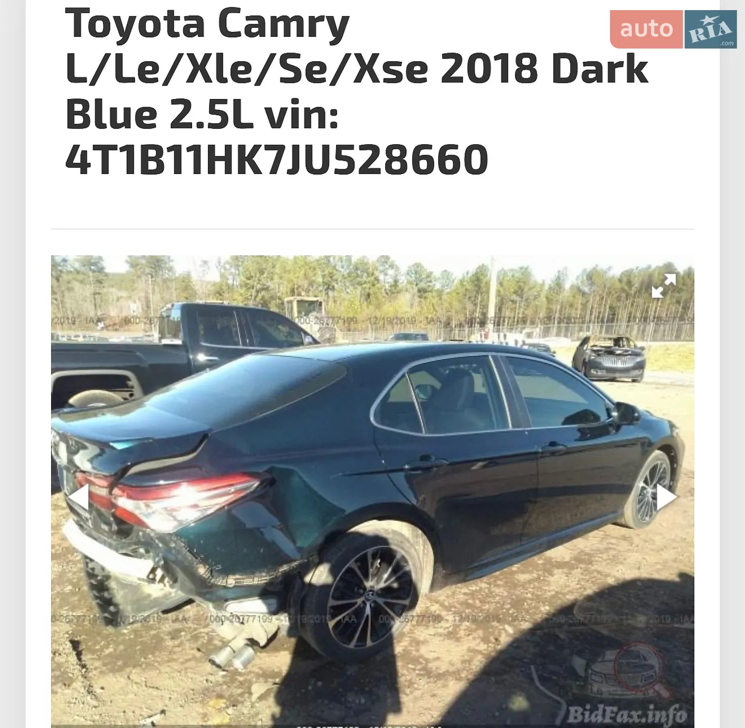 2017 Toyota Camry - мініатюра 25