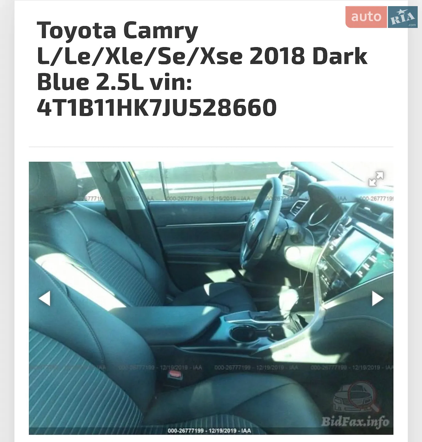 2017 Toyota Camry - мініатюра 26