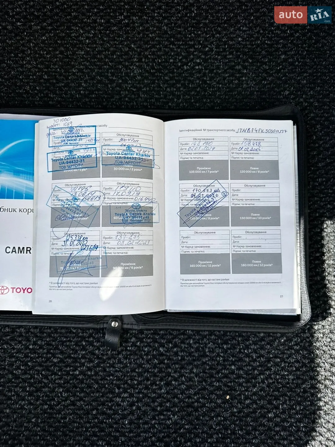 2012 Toyota Camry - мініатюра 49