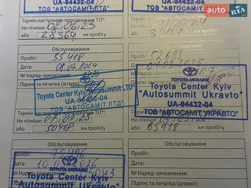 Седан Toyota Camry 2021 в Хмельницком документ