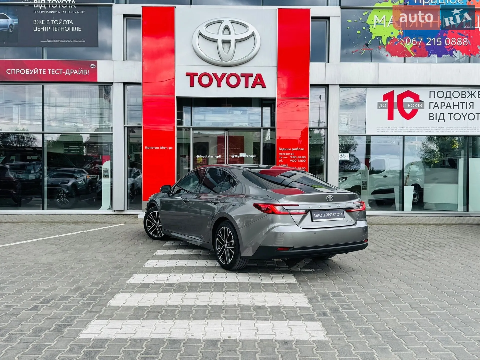 2024 Toyota Camry - мініатюра 2