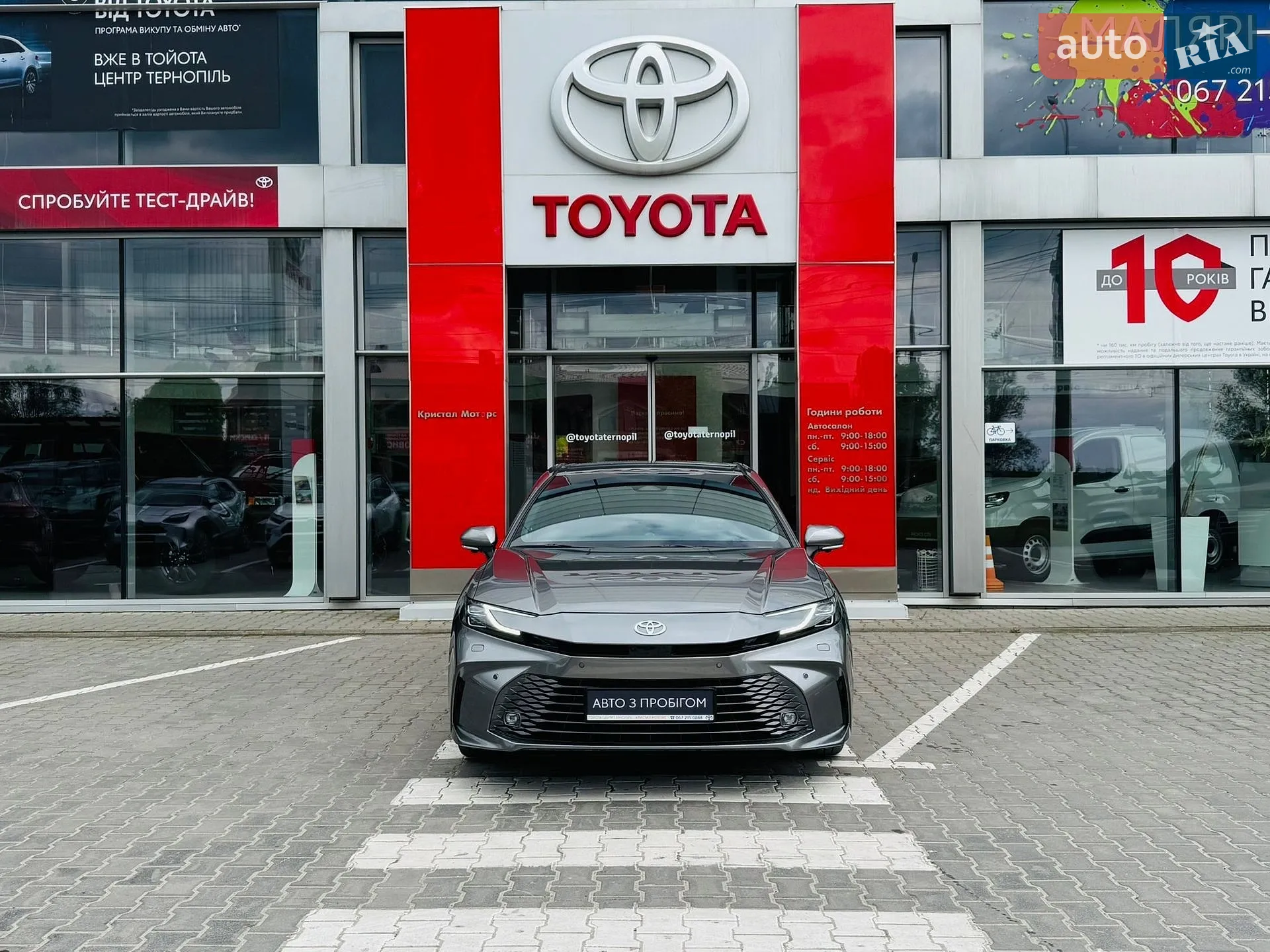 2024 Toyota Camry - мініатюра 5