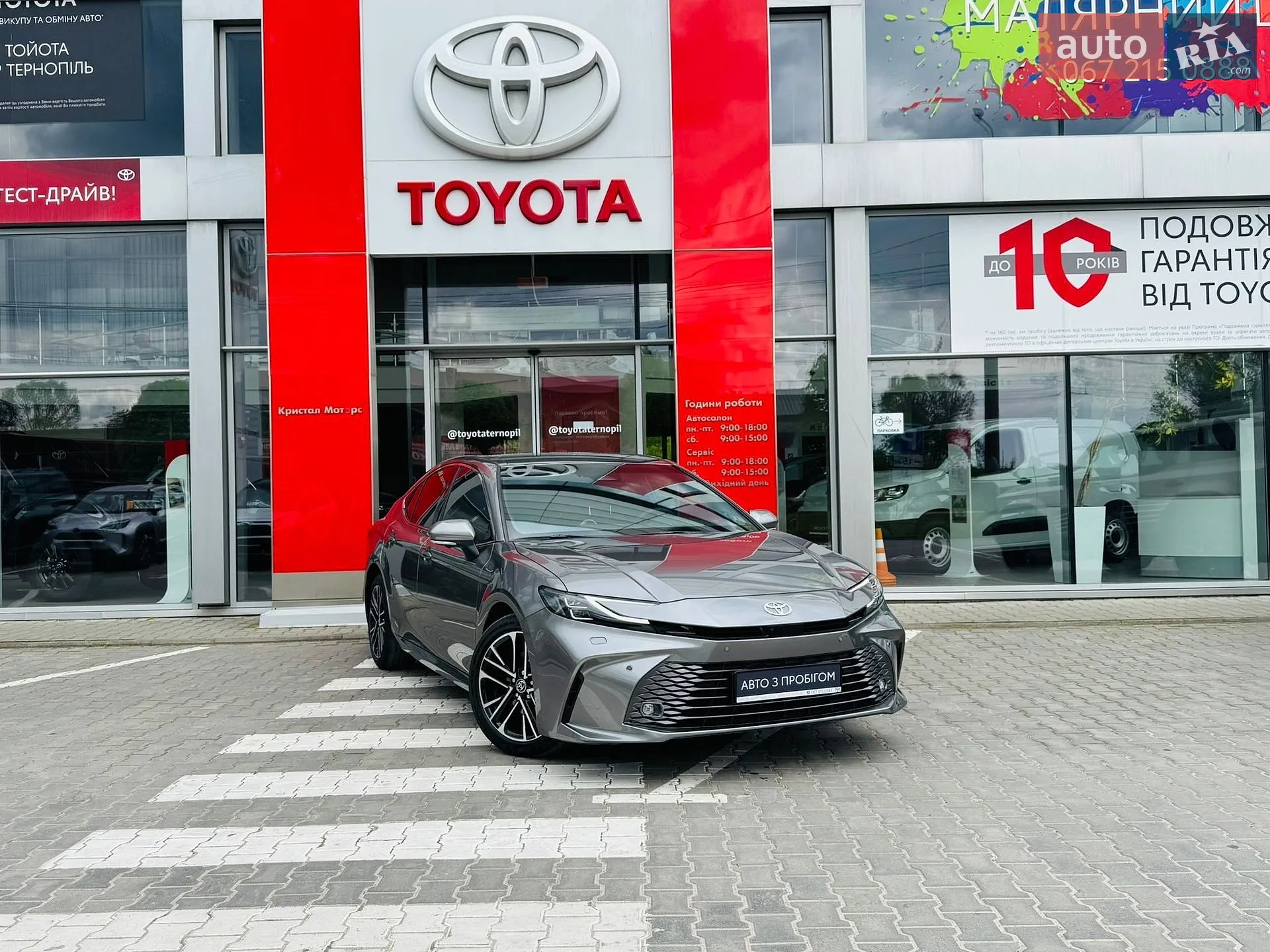 2024 Toyota Camry - мініатюра 31