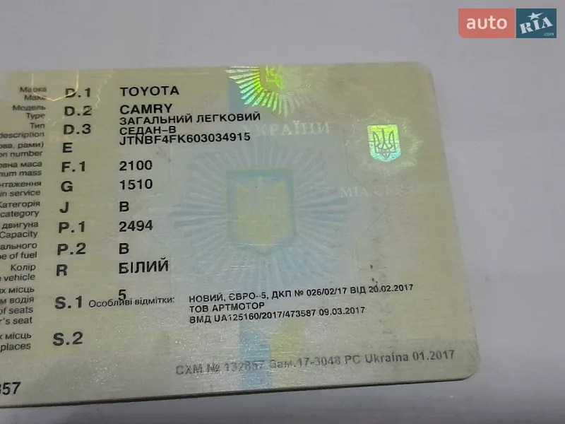 Toyota Camry