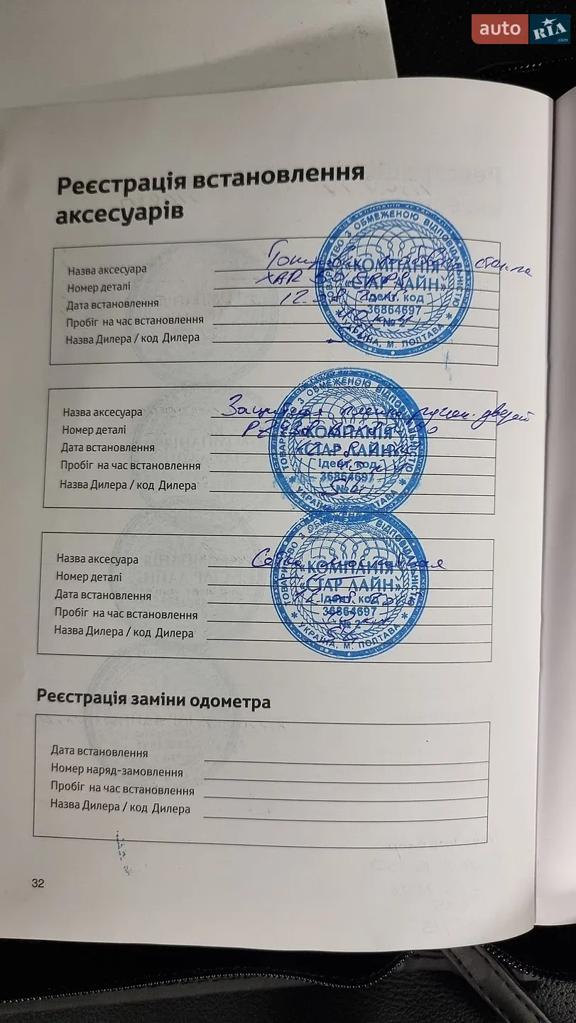 2015 Toyota Camry - мініатюра 47