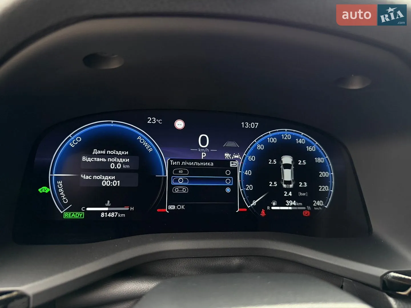 2024 Toyota Camry - мініатюра 38