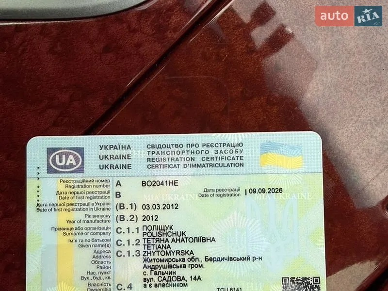 Седан Toyota Camry 2012 в Тернополе документ